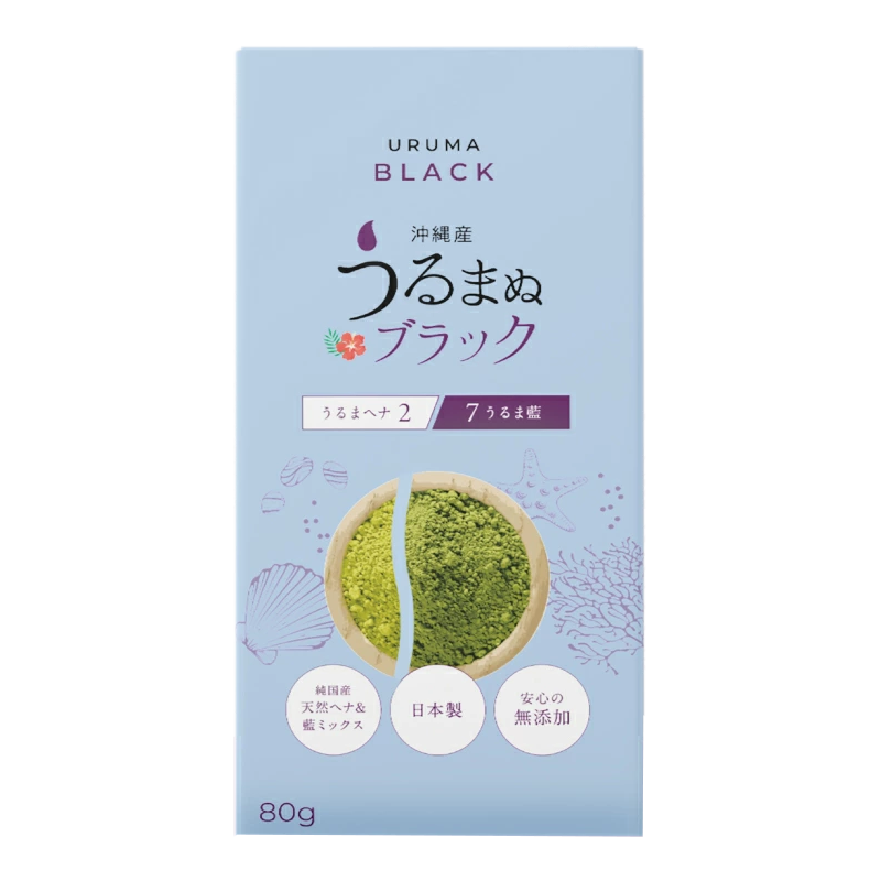 沖縄産　うるまヘナ　うるまブラック　80グラム４個　未開封 うるまブラック 80g – souriant