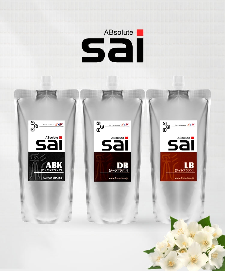 スリアン – souriant