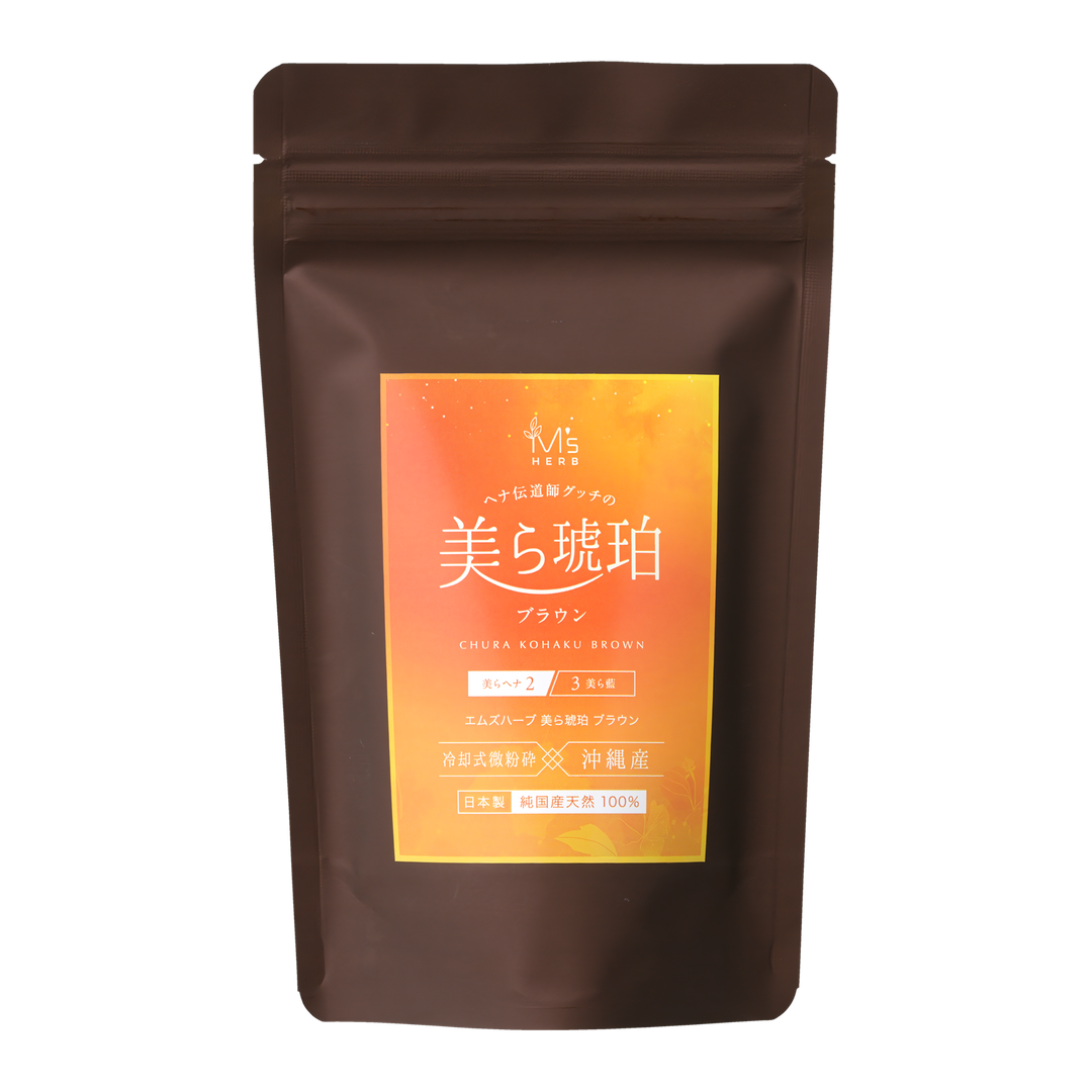 エムズハーブ 琥珀 染毛料 ヘナ 白髪染め 美ら琥珀 80g – souriant