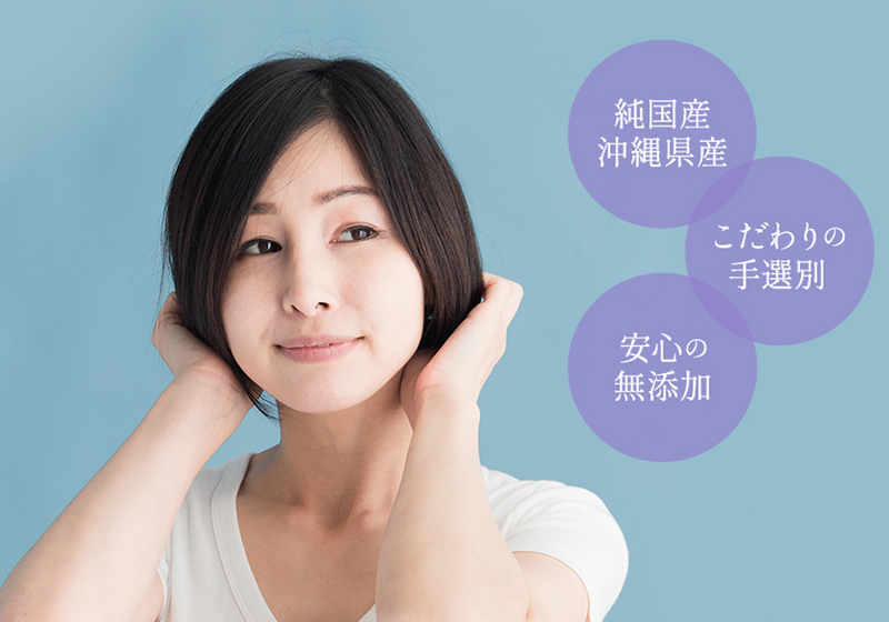 美ら藍 100g – souriant 美ら藍 100g – souriant