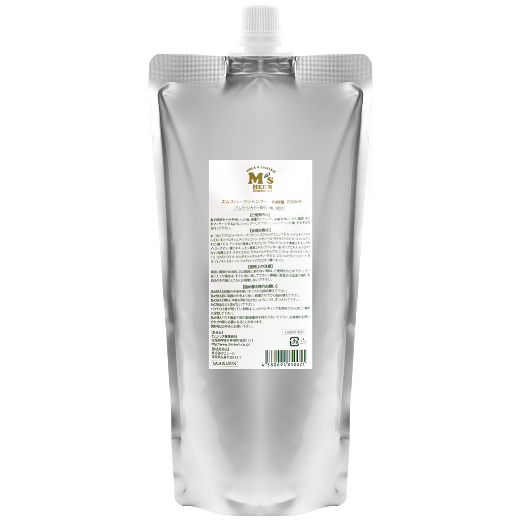 エムズ ハーブシャンプー 700ml – souriant