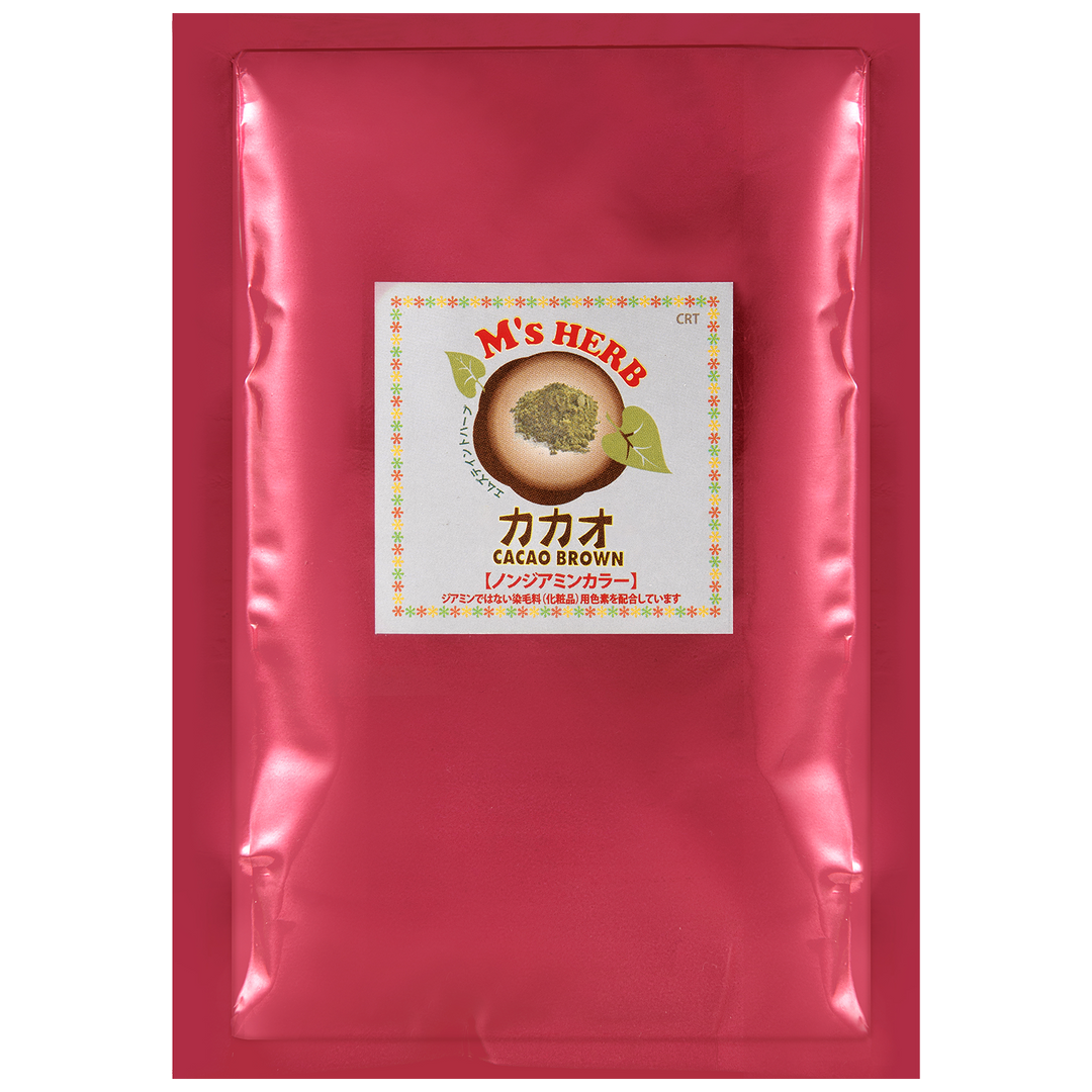 エムズハーブ – souriant