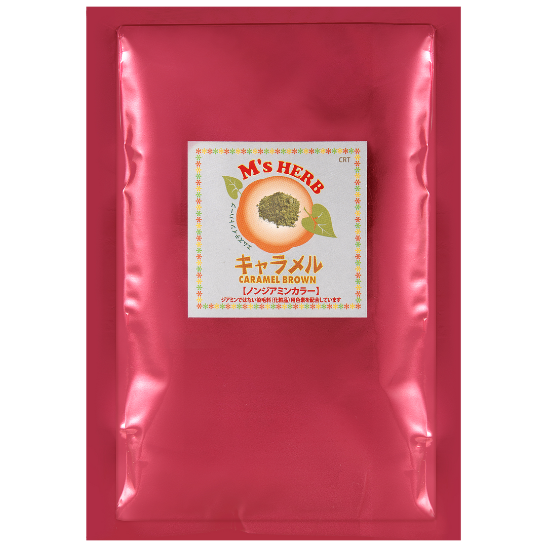 エムズハーブ – souriant