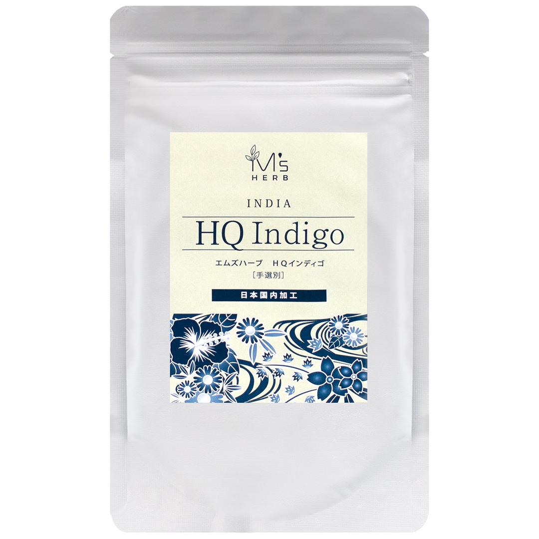 エムズハーブ – souriant エムズハーブ – souriant